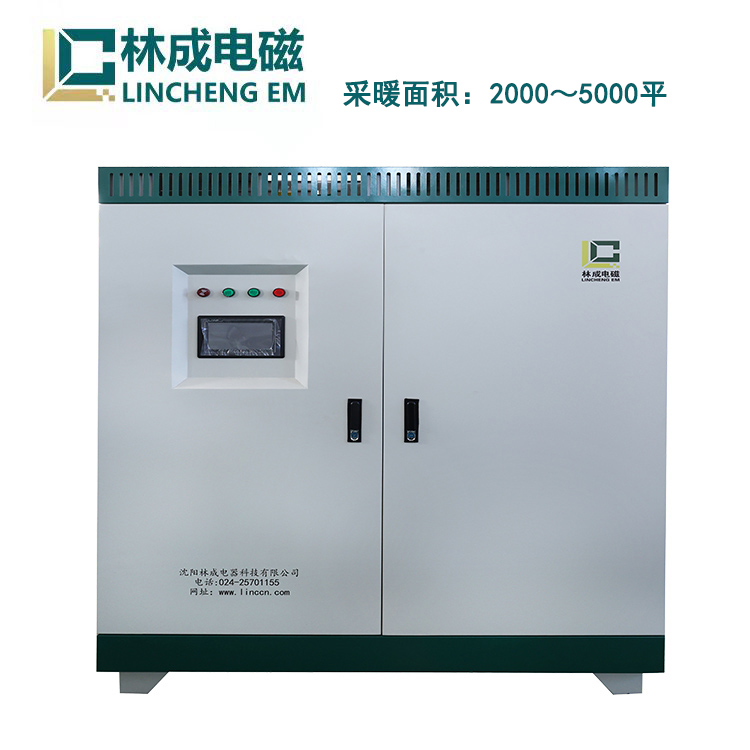 200-360kw電磁供熱機組